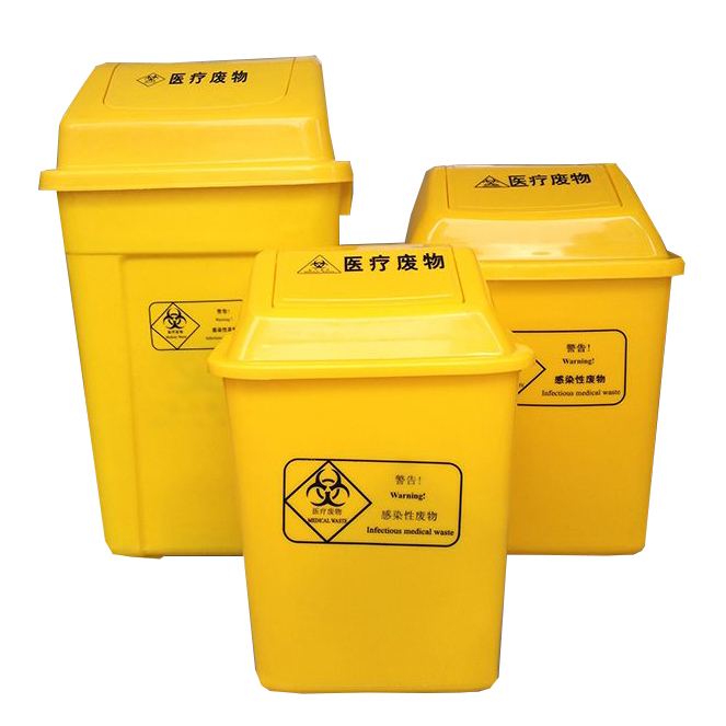 醫(yī)用垃圾桶與普通垃圾桶有什么不一樣？